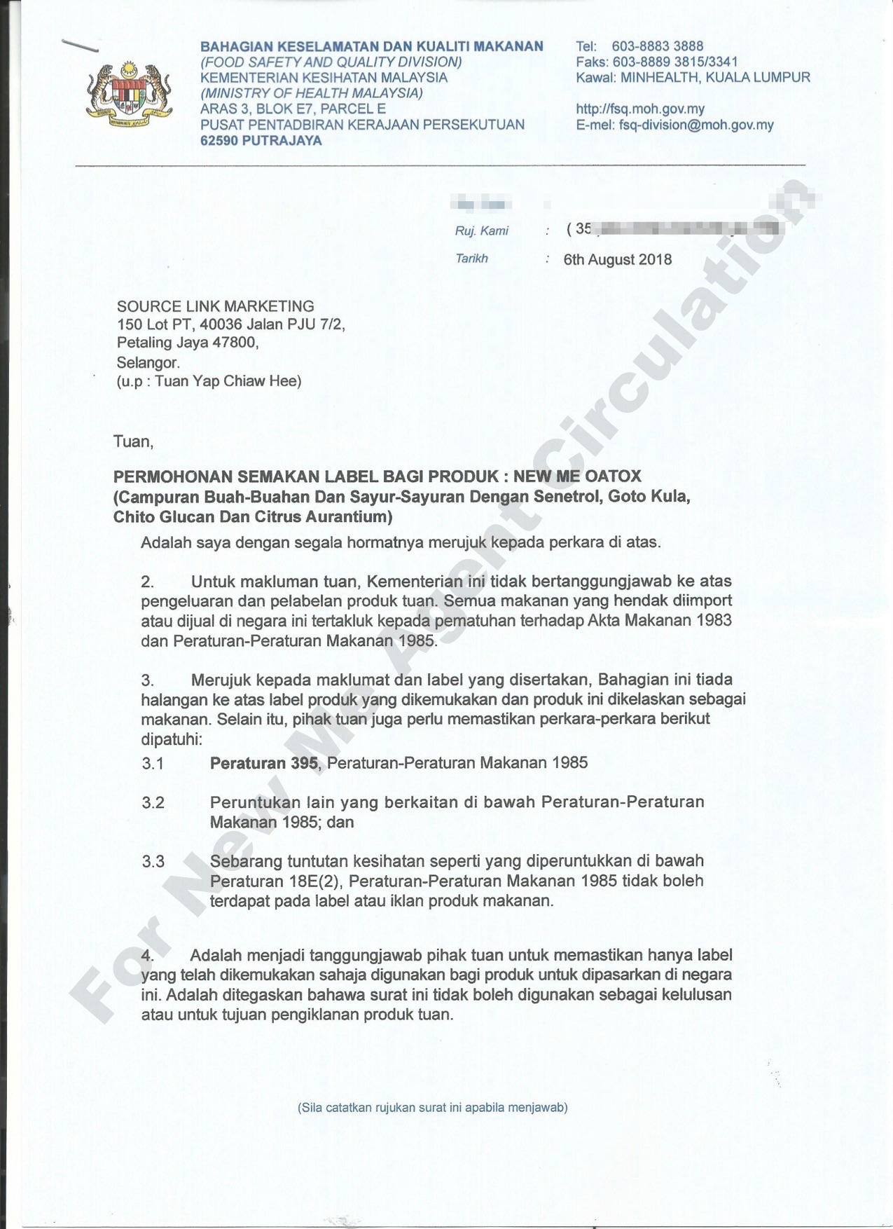 kkm_-_new_me_oatox_copy