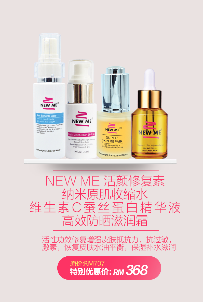 sets-copy-12