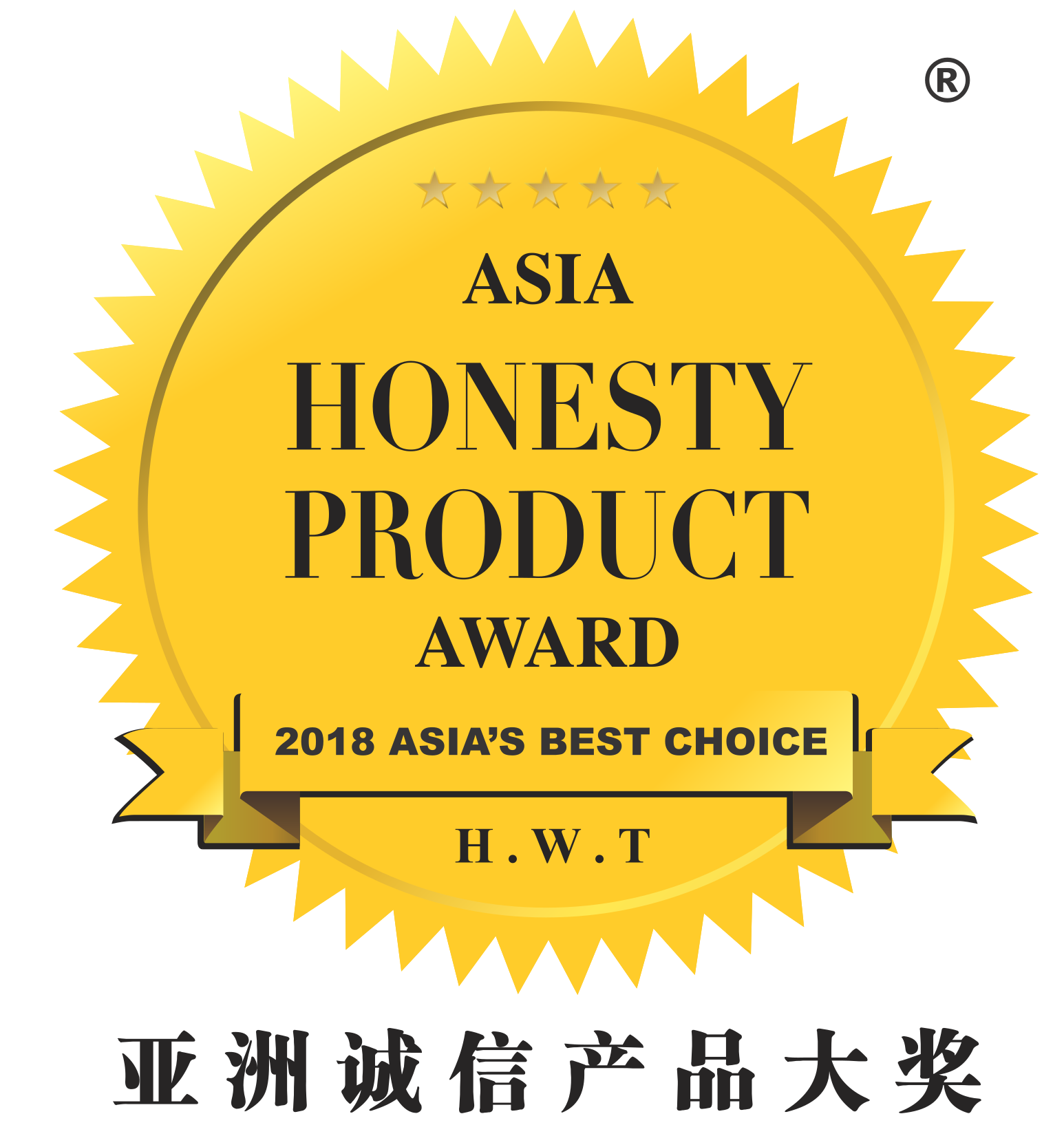 logo-of-aha-product-2018