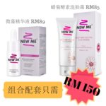 <strong> Promo Set Micro Algae Essence & Enzyme Facial Cleanser</strong> - Image 2
