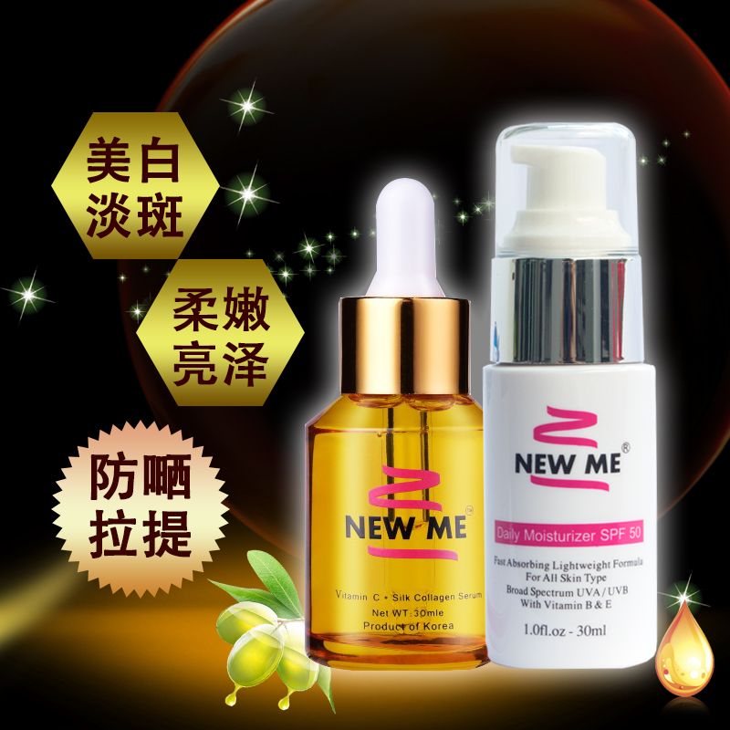 <strong> Promo Set Vitamin C Serum + Daily Mositurizer SPF 50</strong>