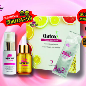 <strong> NOLAZ Promo Set Vitamin C Serum + Daily Mositurizer SPF 50+ Oatox</strong>