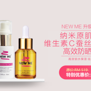 <strong> Promo Pigmentation 3pc-Set</strong>