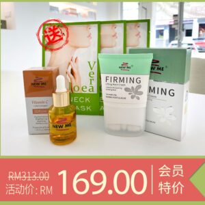 <strong> New Me Firming and Lifting Neck Cream Set A </strong>