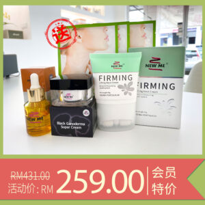 <strong> New Me Firming and Lifting Neck Cream Set B </strong>
