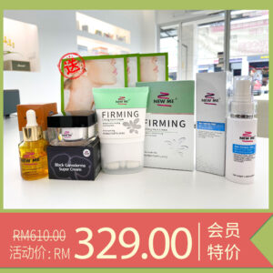 <strong> New Me Firming and Lifting Neck Cream Set C </strong>