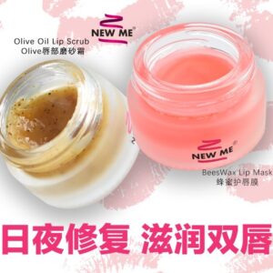<strong> New Me Lip Mask + Lip Scrub Combo </strong>